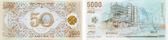 Maldives front and back