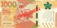 HSBC 1000 front
