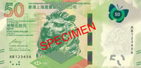 HSBC 50 front